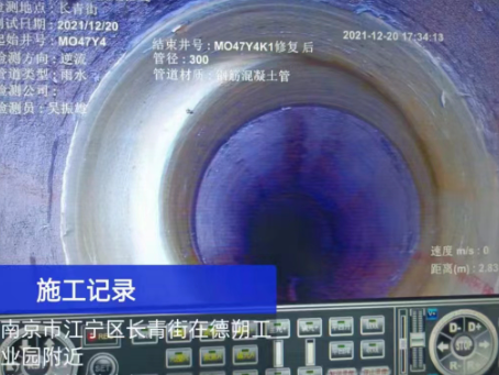 奉新非开挖修复技术被誉为城市地下管网的“微创手术”